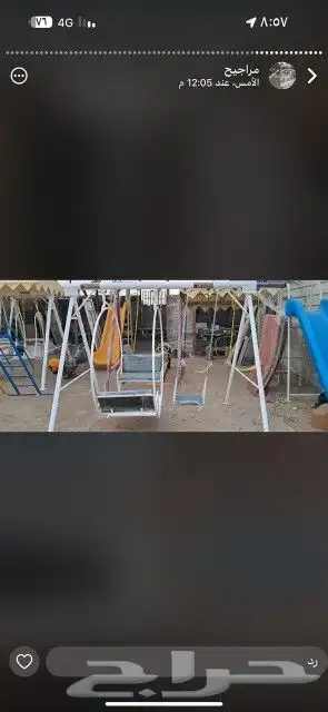 مراجيحه العاب اطفال. جازان صبيا 0