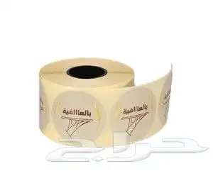مطابع مطبعة طباعة استكرات ملصقات بوكسات كراتين ختم فواتير 17
