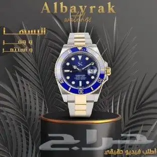 ساعات سويسريه 0