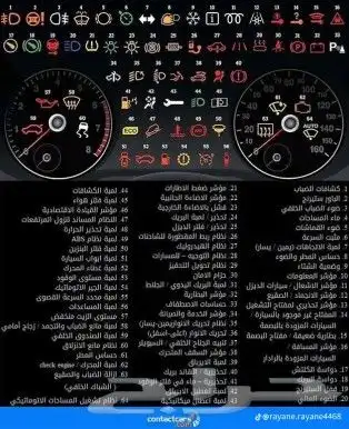 اصلاح مكيفات سيارات مختصون اصلاح الكمبروسر. الاماني  امريكي 2