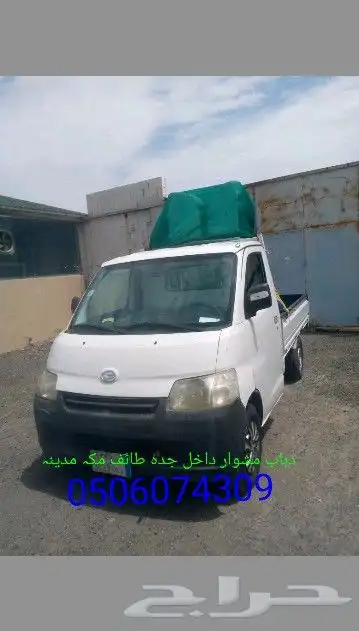 دباب مشوار داخل جد  طائف م   مدين 0
