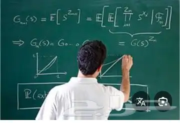 معلم رياضيات و فيزياء و قدرات و تحصيلي اونلاين 0
