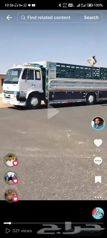 لوري 2018 رياض شروره 1