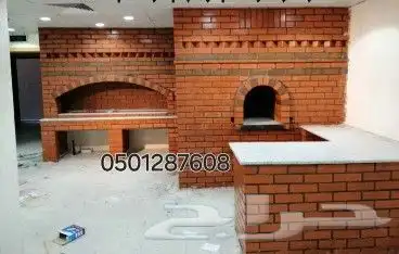 افران بيتزا تنور 0