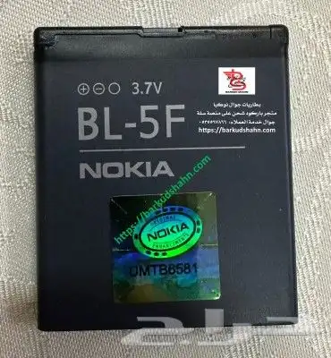 بطارية نوكيا الأصلية العنيد الرهيب النورس N95 0