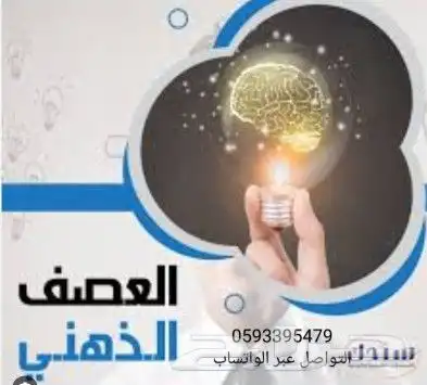 بحوث علمية وجامعية أسعار رمزية 1
