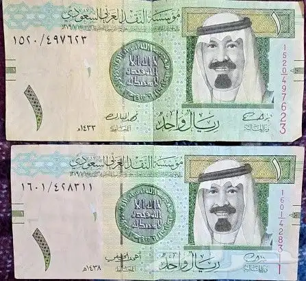 ريال الملك عبدالله للبيع 0