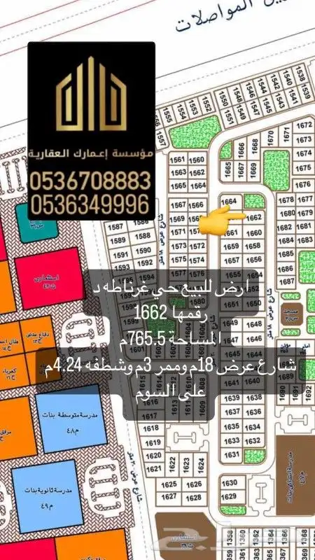 غرناطه 4