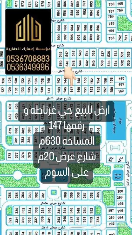 غرناطه 3