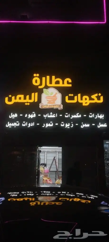 لوحات محلات حروف بارزة وكلادينج 0