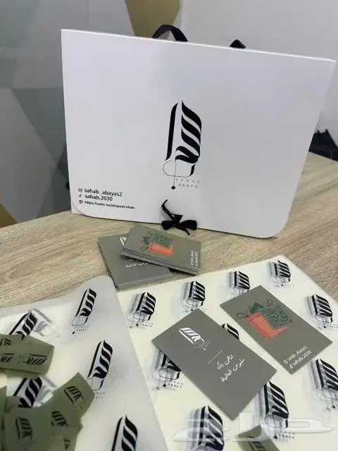 طباعه اكواب قهوه وجكات طباعه اكياس عبايه وبوكسات 6