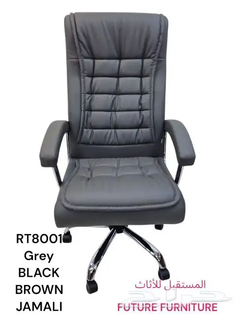 كراسي مكتب دوار مكتب طاولات طعام كراسي بلاستيك دولاب 0