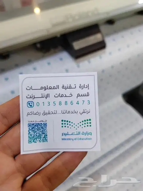 مطبوعات مطابع مطبعة طباعة استكرات بوكسات كراتين ملصقات أختام 18
