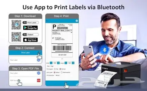 طابعة بوليصات ممتازة 1