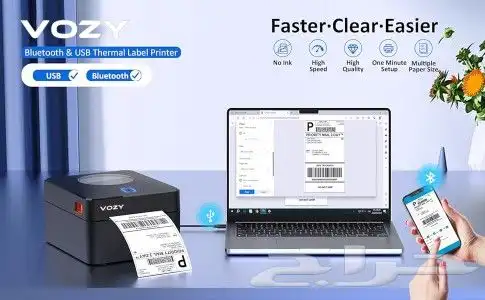 طابعة بوليصات ممتازة 0