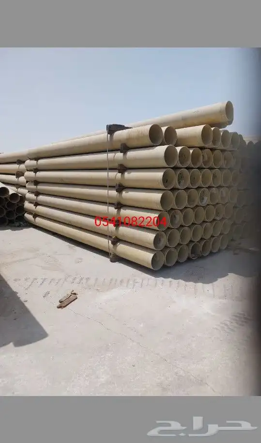 بيع وشراء مواسير فيبر جلاس GRP 3