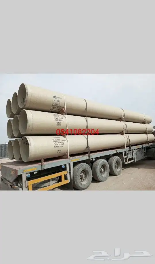 بيع وشراء مواسير فيبر جلاس GRP 0