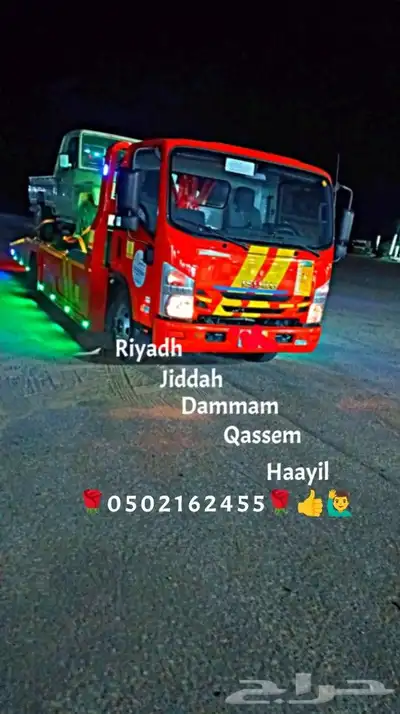 سطحه اسوس 202 2