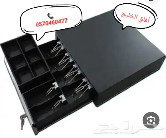 جهاز وبرنامج كاشير للمحلات التجارية 9 1