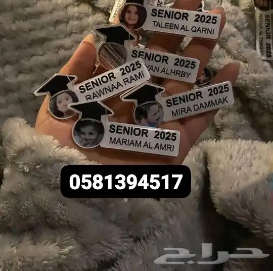 بروشات تخرج 2025  تصميم الاسم حسب الطلب خصم في الكميات 0