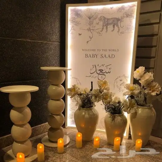 تنسيقات حفلات وتنسيق جميع المناسبات 22