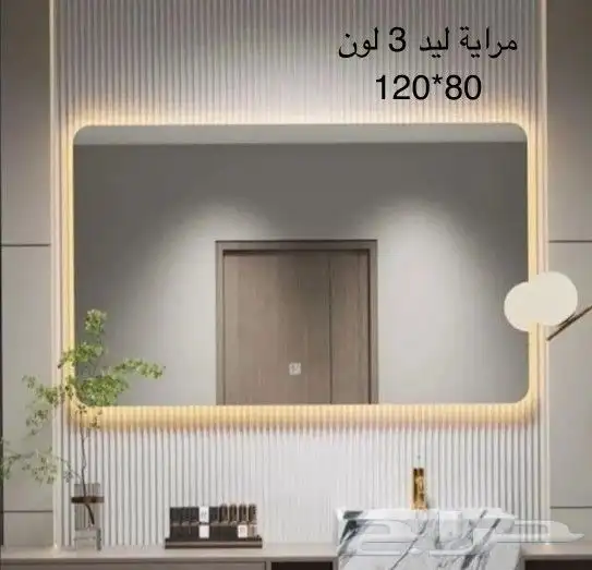مريات ليد متوفر جميع المقاسات وعده الوان 8