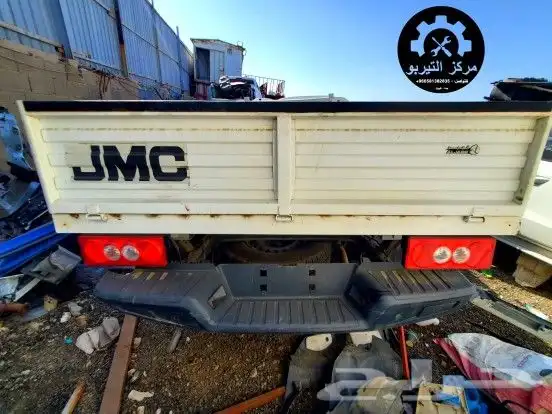 تشليح جي ام سي JMC غمارة موديل 2024 ممشى 1000 كم فقط قطع 1