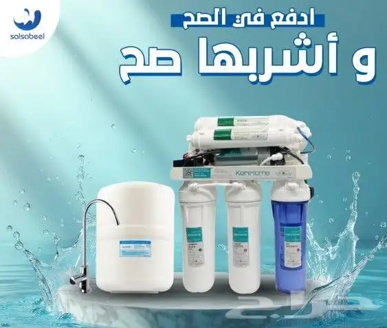 اقوى فلاتر التحلية المتطورة 9