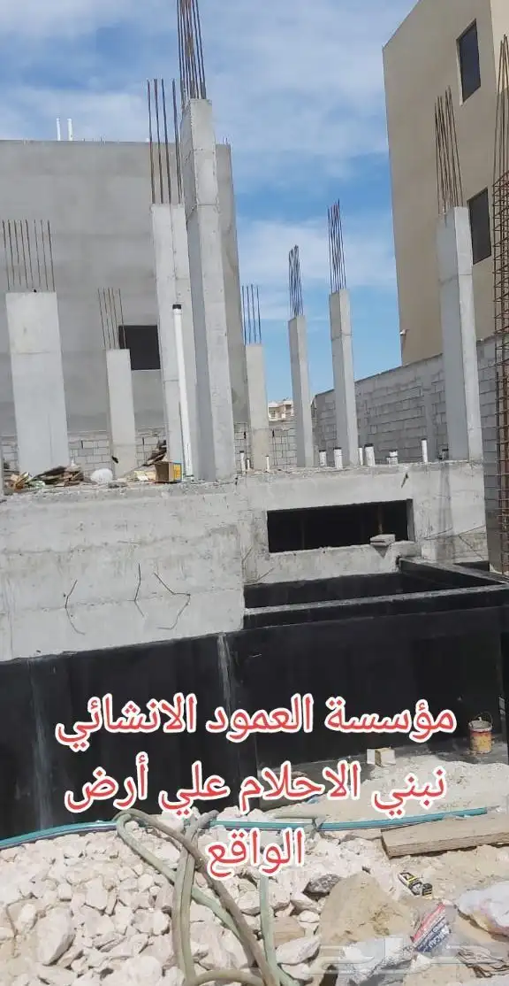 مقاول الأحساء 7