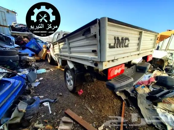 تشليح جي ام سي JMC غمارة موديل 2024 ممشى 1000 كم فقط قطع 2