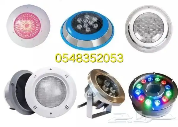 اناره مائيه لمسبح روس نوافير رغويه نفوره كروي مصب شلال مصبات 1