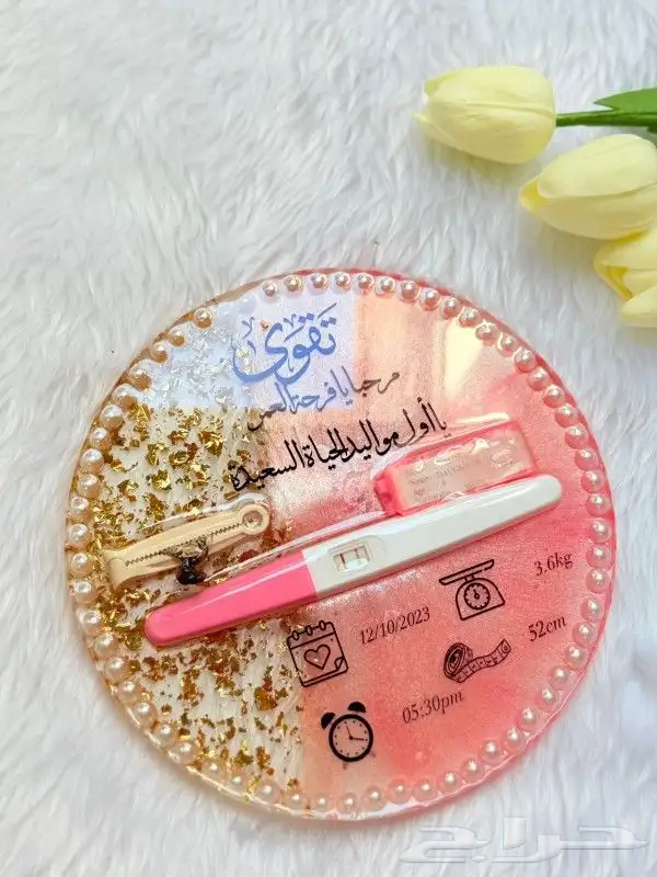 ريزن شيك 9