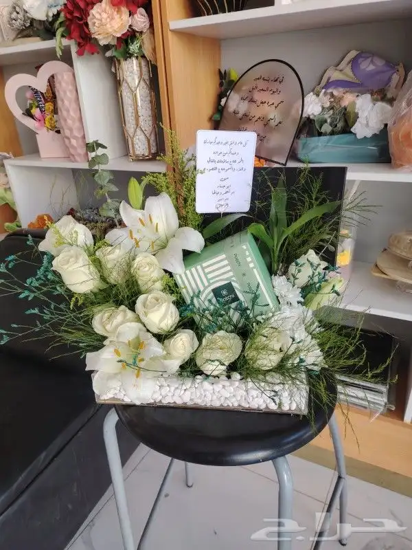 محل هدايا ورد خميس مشيط ابها احد رفيده 8