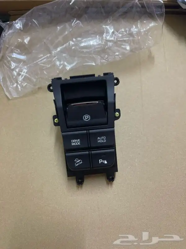 مفاتيح جلنط الكتروني توسان 3