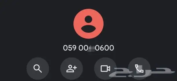 لأصحاب التميز رقم للبيع 0