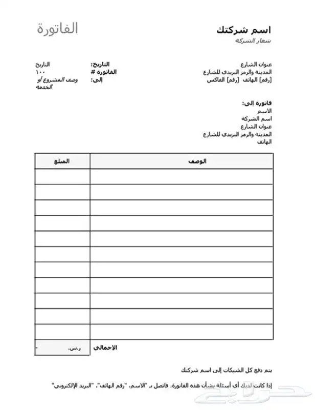 مطابع مطبوعات مطبعة طباعة كروت فواتير اختام رول اب ستكر اكوا 27