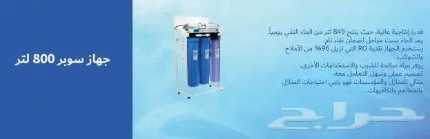 اقوى فلاتر التحلية المتطورة 6