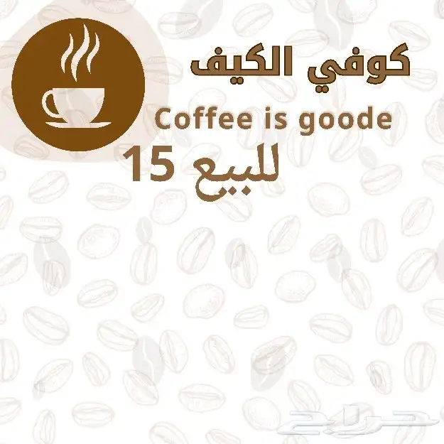 تصميم لوقو مميز ب 15 ريال فقط 20