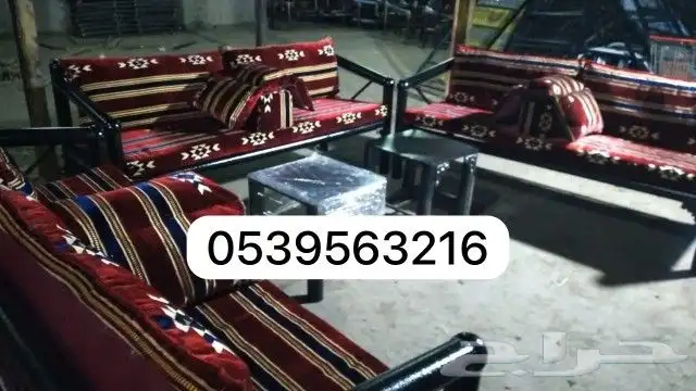 مراكيز كراسي حديد مراكيزاستراحات خارجية أحواش 5