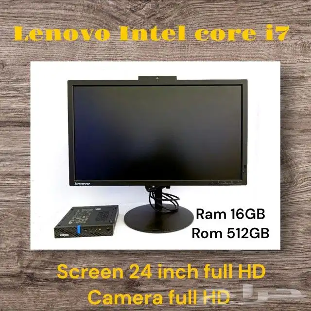 كمبيوتر مكتبى وارد شركه ارامكو للضغط العالى 0