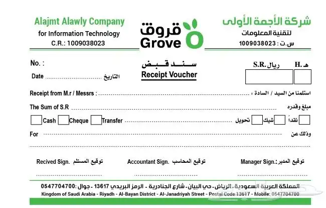 مطبوعات مطابع مطبعة طباعة استكرات بوكسات كراتين ملصقات أختام 25