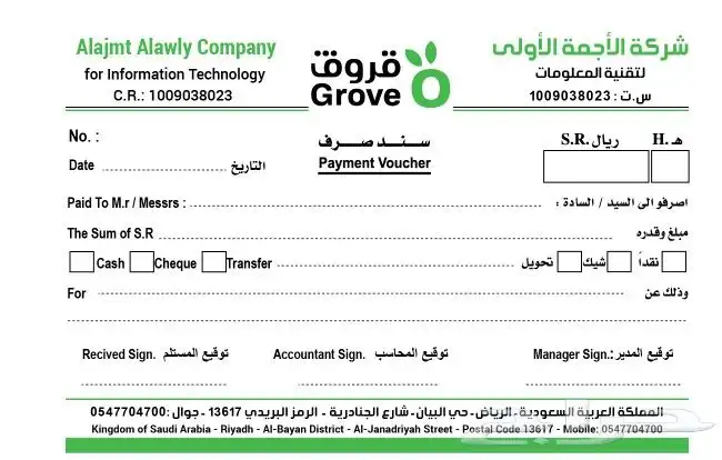مطبوعات مطابع مطبعة طباعة استكرات بوكسات كراتين ملصقات أختام 20