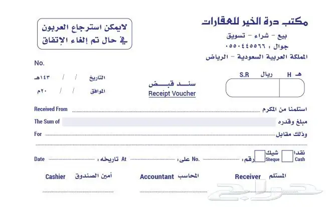مطبوعات مطابع مطبعة طباعة استكرات بوكسات كراتين ملصقات أختام 24