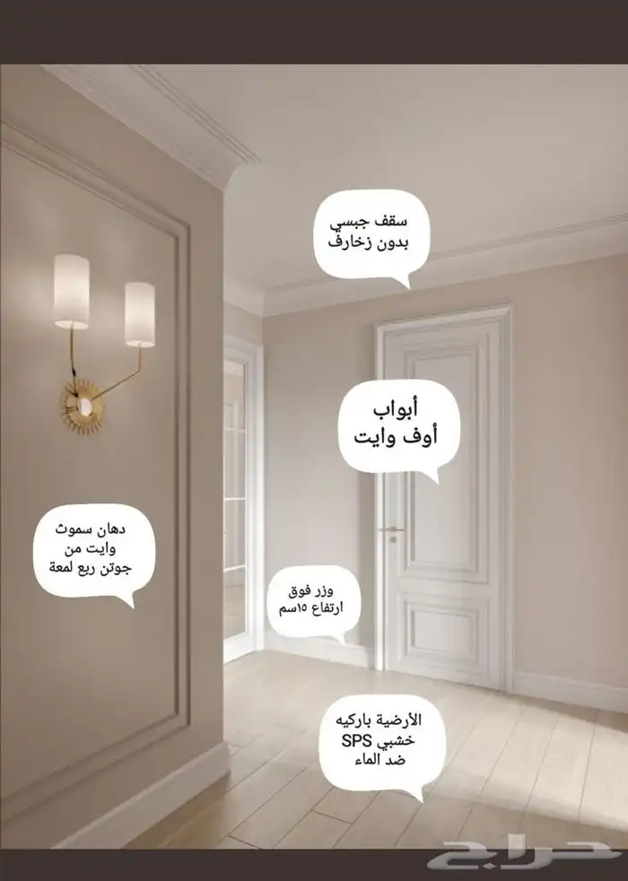 دهنات رائعه داخليه 3