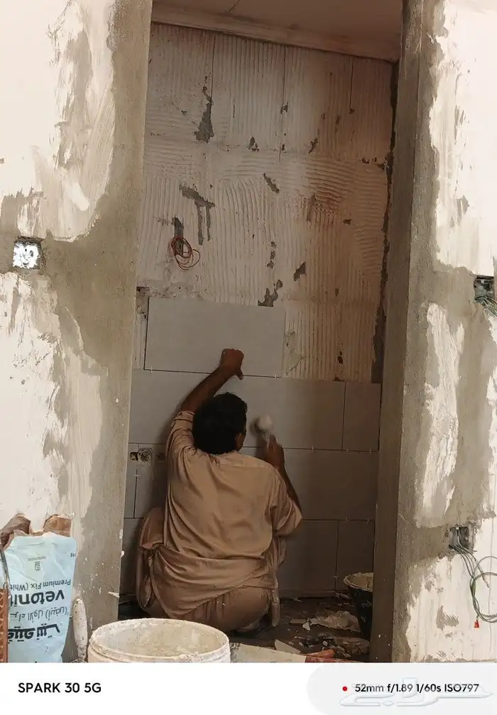 معلم بلاط 0
