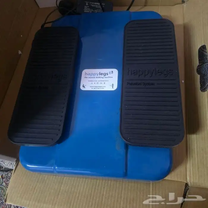 Happylegs the seated walking machine 1