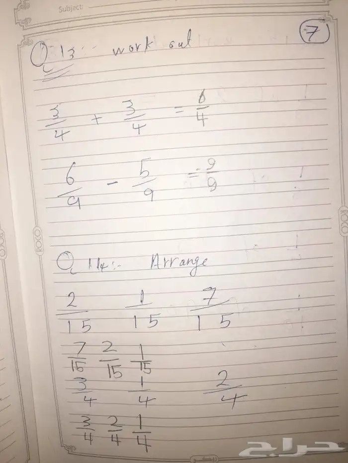 معلمة لغة إنجليزية رياضيات لغتي تأسيس ومتابعة 4