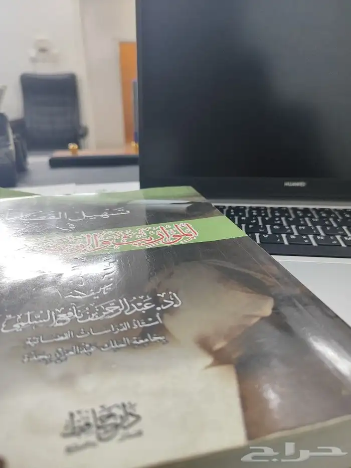 قضايا عمالية جنائية استشارات قانونية 0