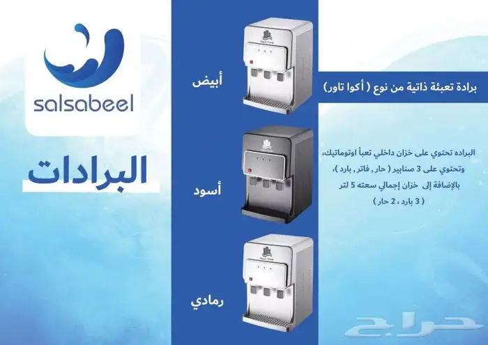 اقوى فلاتر التحلية المتطورة 3