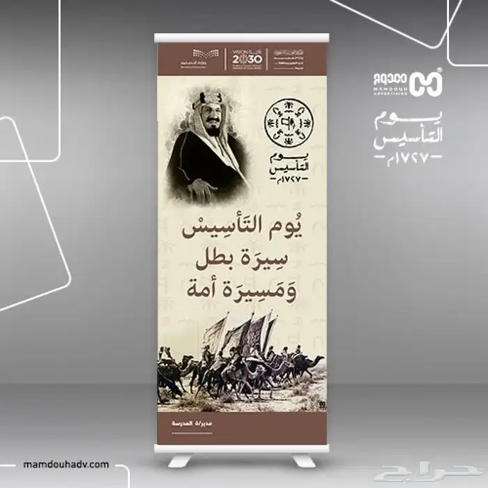 مطبعة لوحات 1